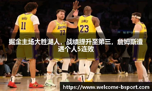 BSPORTS体育官网