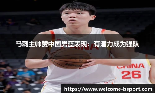 BSPORTS体育官网