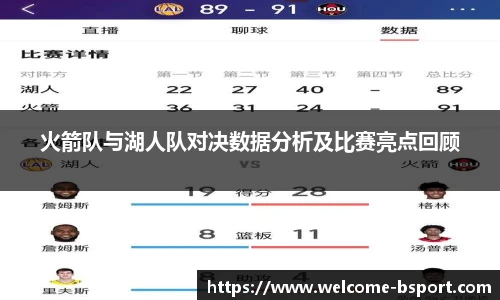 BSPORTS体育官网